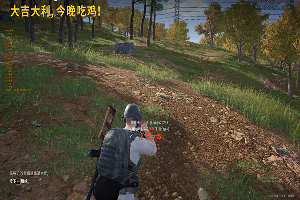 CF外挂被骂软件效果